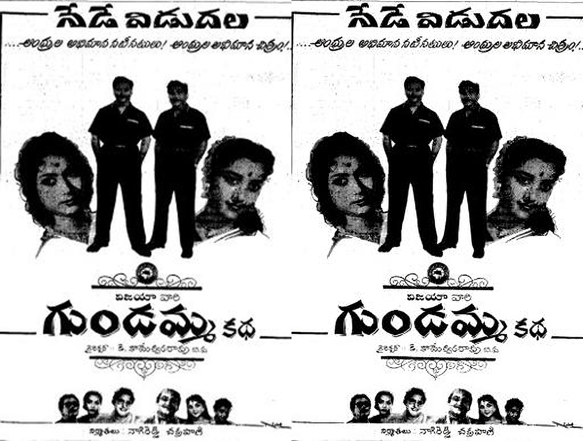 gk_4x_upscale_compare